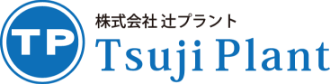 株式会社辻プラント